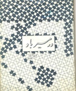 11075179_833146616776577_3192766049042932121_n